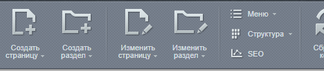 Определяем показывается ли панель администрирования Битрикса в пуличной части сайта