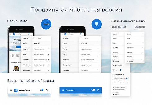 Интернет-магазин + Внедрение CRM + Настройка рекламы в Яндекс